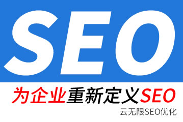 常熟seo公司